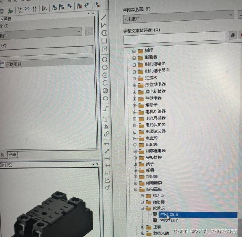 请添加图片描述
